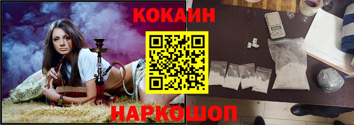COCAIN Колумбийский Белая Калитва