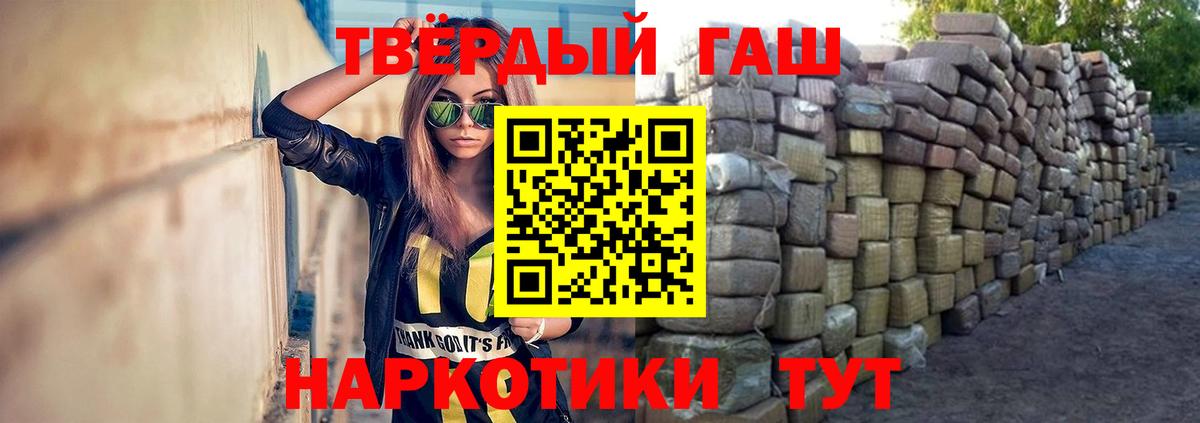 ГАШ AMNESIA HAZE Белая Калитва