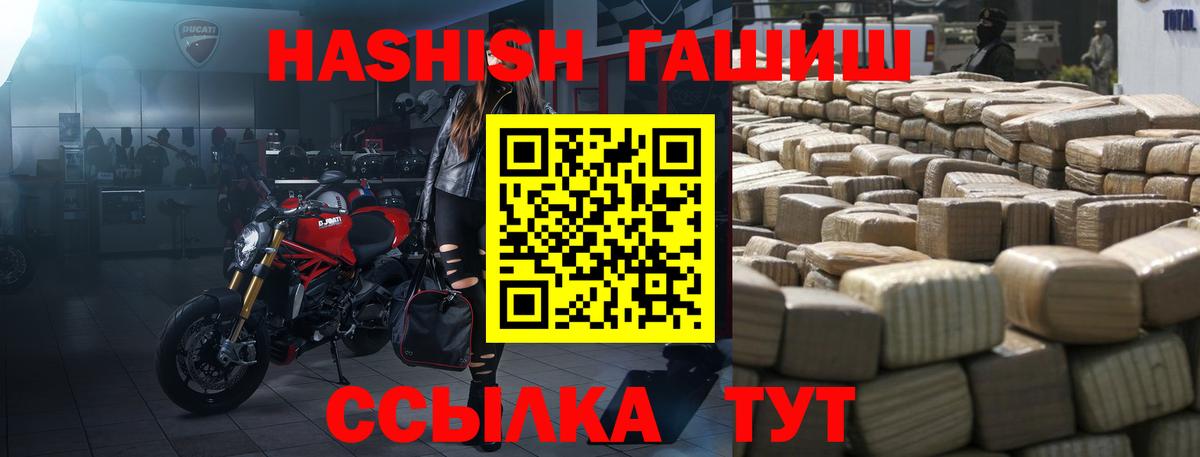 Меф   Alpha-PVP СОЛЬ   ЭКСТАЗИ  ГАШИШ  Бошки Шишки  Cocaine  Белая Калитва  Вход с VPN 