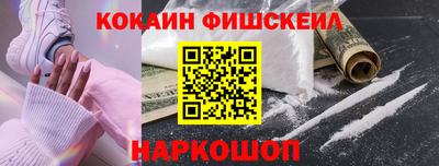 мефедрон Апшеронск