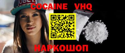 ALPHA PVP Апрелевка