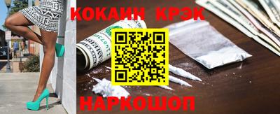 мефедрон Апшеронск