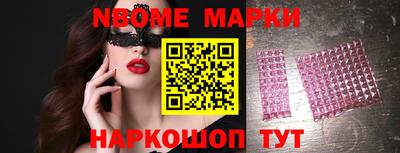 ALPHA PVP Апрелевка