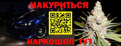 сатива Аргун