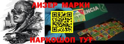 мефедрон Апшеронск