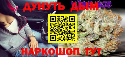 мефедрон Апшеронск