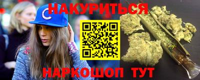 мефедрон Апшеронск