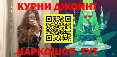 мефедрон Апшеронск