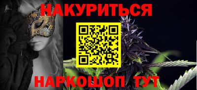 мефедрон Апшеронск