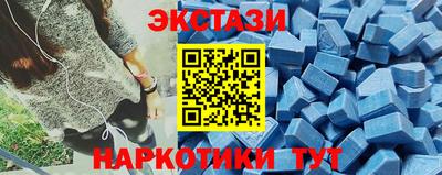мефедрон Апшеронск