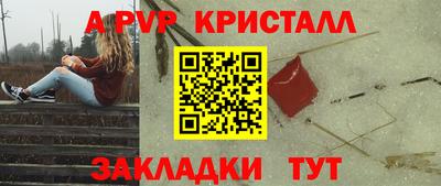 сатива Аргун