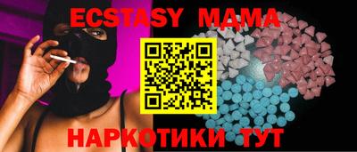 MDMA Бугуруслан