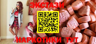 круглые Будённовск