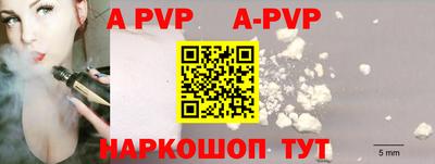 сатива Аргун