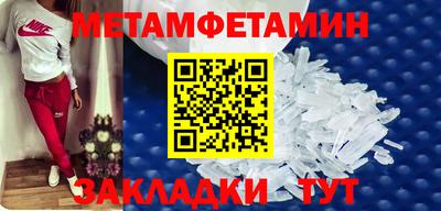 сатива Аргун