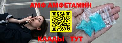 мефедрон Апшеронск
