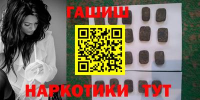 мефедрон Апшеронск