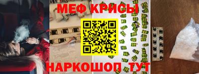 ALPHA PVP Апрелевка