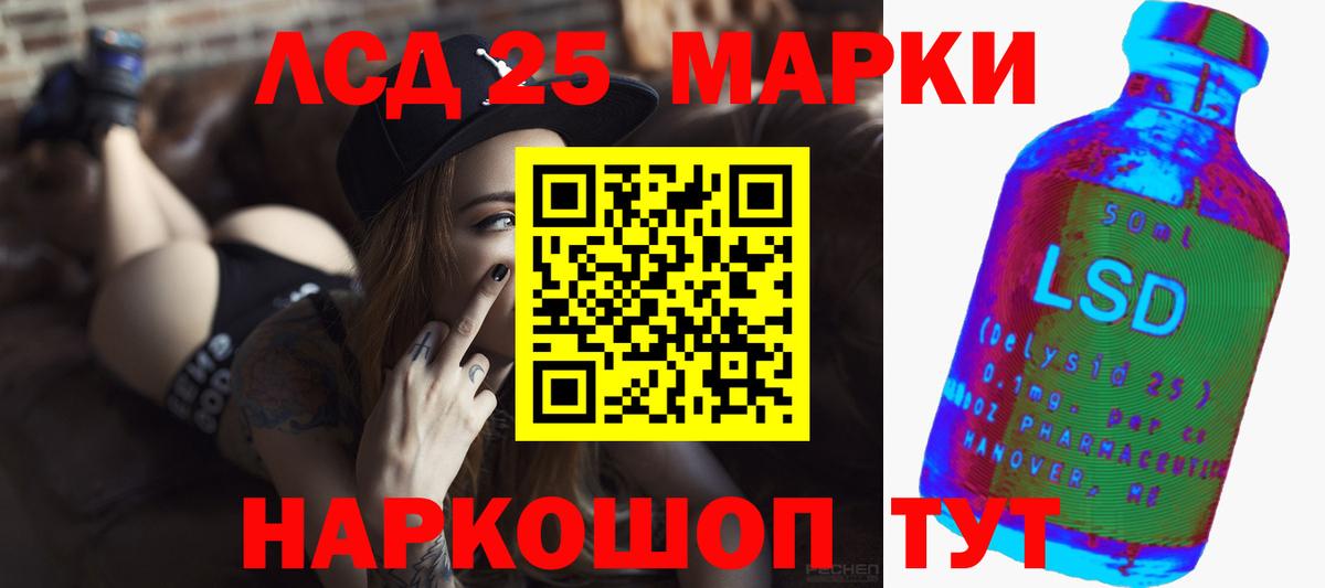 Белая Калитва  Лсд 25 экстази кислота  LSD-25 экстази ecstasy  Вход с VPN 