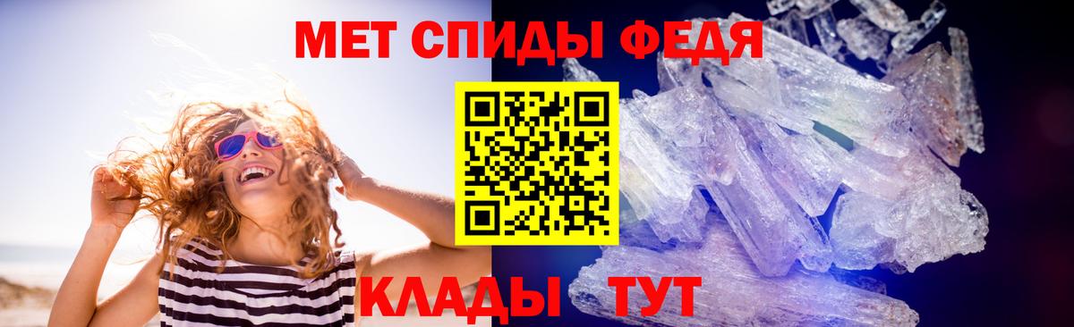 Первитин витя Белая Калитва