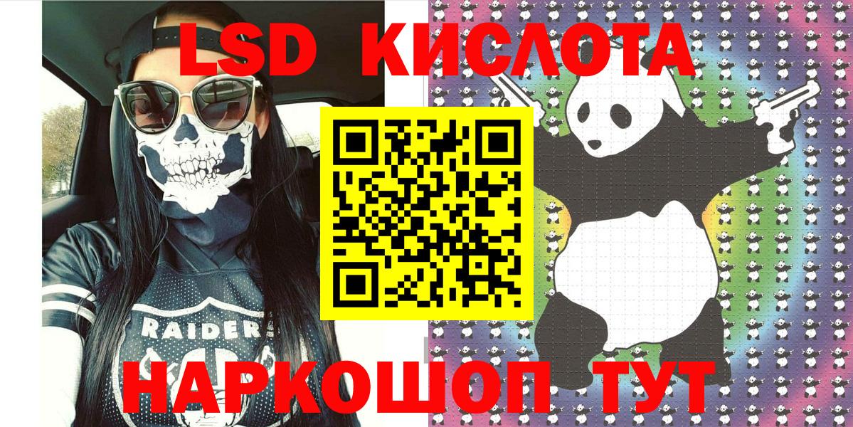 Белая Калитва  Наркотические марки  Вход с VPN  Марки N-bome 1500мкг 