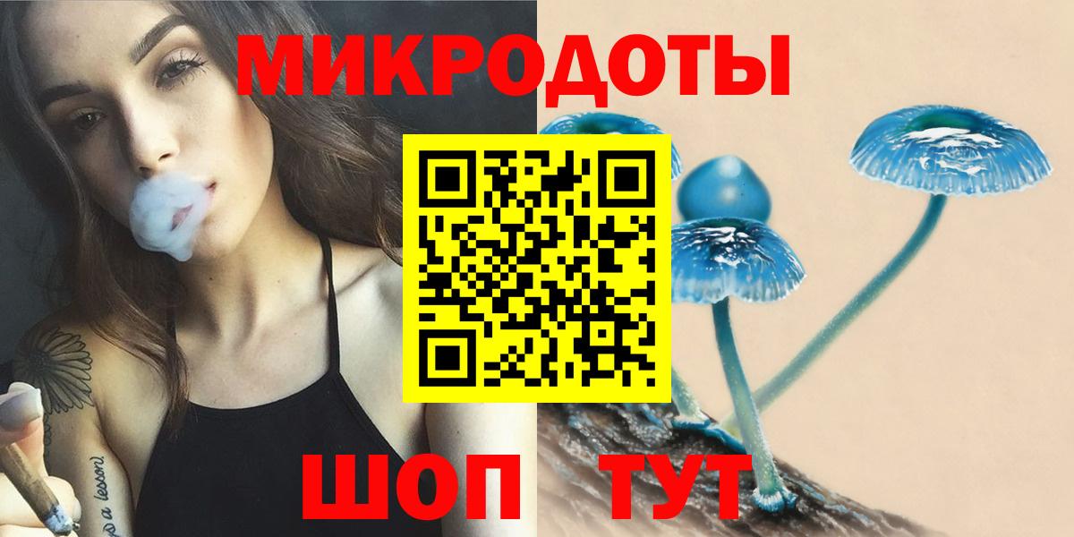 Белая Калитва  Псилоцибиновые грибы Psilocybine cubensis  Галлюциногенные грибы прущие грибы  сколько стоит  Вход с VPN 