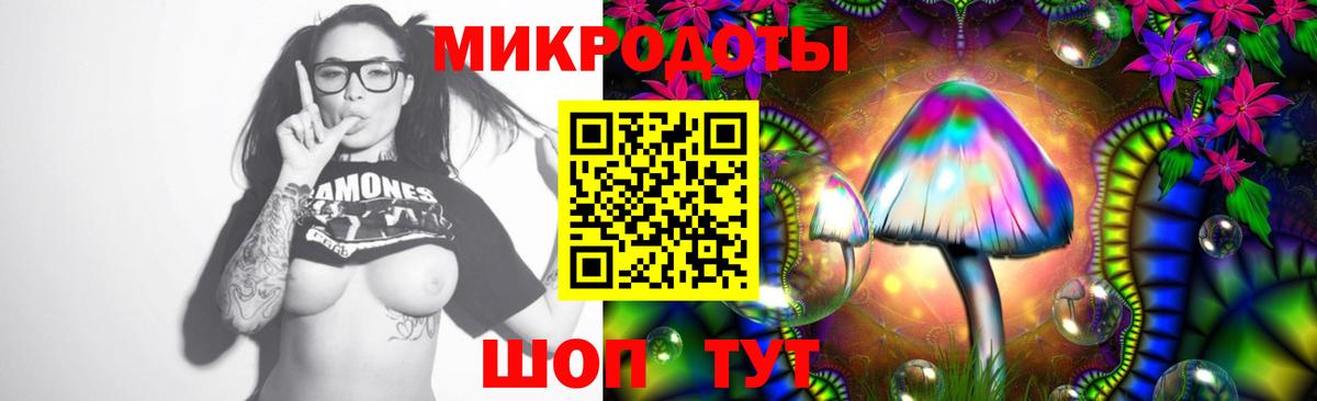 Псилоцибиновые грибы мухоморы Белая Калитва