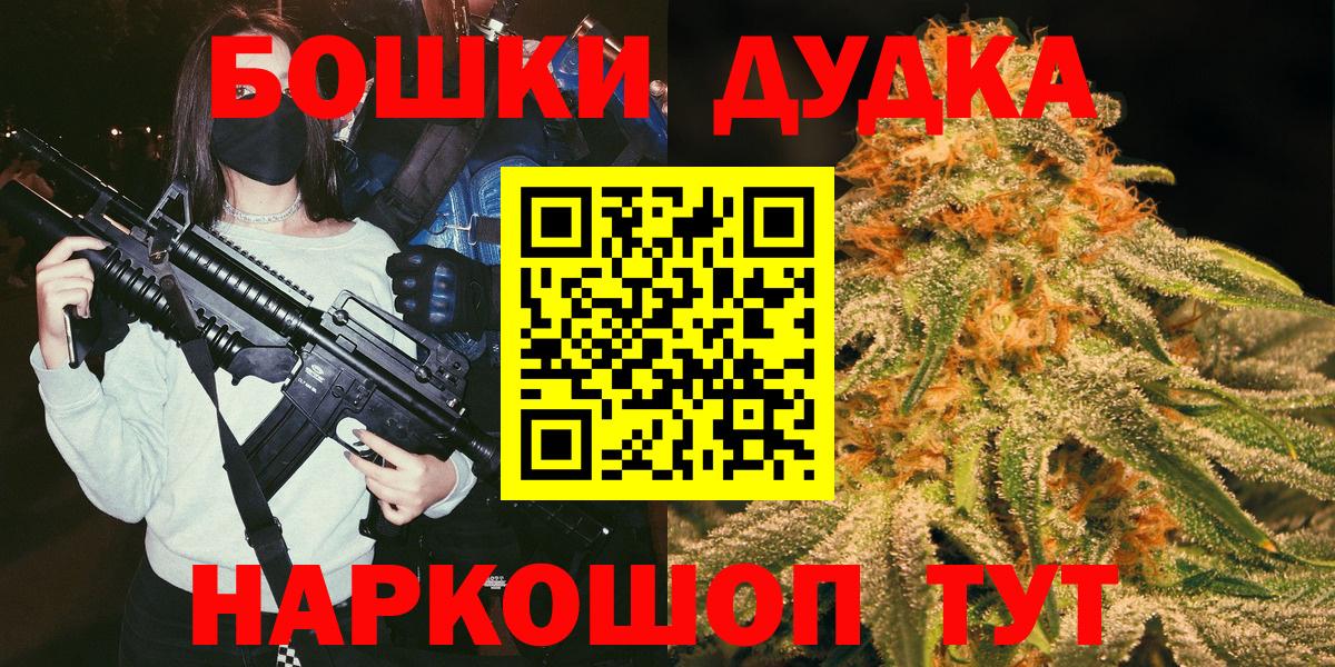Каннабис планчик Белая Калитва